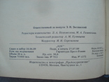 Тарифы на перевозки грузов и буксировку плотов речным транспортом, фото №12