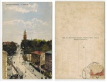 13 открыток городов Европы до 1945 г., фото №3