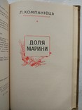 1957г Сценарії українського радянського кіно, фото №8