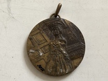 Церковная Грецкая медаль, фото №2