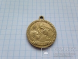 Медаль материнства СССР., фото №4
