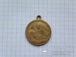 Медаль материнства СССР., фото №7
