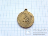 Медаль материнства СССР., фото №8