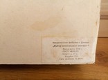 Коробка конфеты Привет из Донецка 1973, фото №4