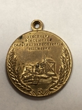 Медаль "Выставка", фото №3