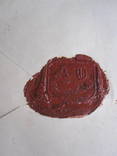 Конверт в Полтавский Окружной Суд с марками 10 коп. за лот 1871 г., фото №5