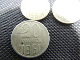Монеты СССР коллекция 7шт от 1 копейки до 20 копеек цена за все, фото №6