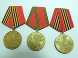 Коллекция юбилейных медалей СССР оформлена в рамке + документы, фото №8