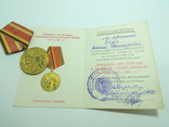 Коллекция юбилейных медалей СССР оформлена в рамке + документы, фото №10