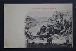 Бурская война. 1902 год., фото №2