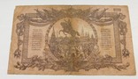 200 рублей 1919, фото №3