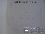 Goethe-Gallerie.Wilhelm von Kaulbach.XIX век., фото №11