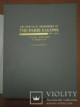  Paris Salons 1895-1914: Jewellery, Vol. 1: The Designers A-K, фото №3