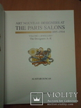  Paris Salons 1895-1914: Jewellery, Vol. 1: The Designers A-K, фото №4