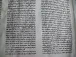 Еврейская Тора рукописная пергамент, фото 4