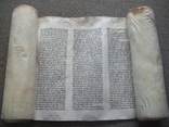 Еврейская Тора рукописная пергамент, фото 8