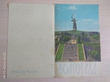 Набор открыток Волгоград 1969г., фото №6