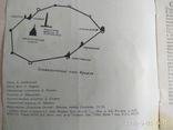 Нижегородский Кремль 1968г Б. Гнедовский, фото №3