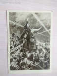 В.И.Ленин в рисунках советских художников 1962г., фото №7