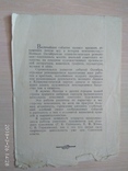 В.И.Ленин в рисунках советских художников 1962г., фото №9