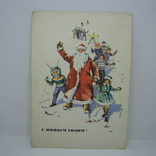 Открытка 1966 С Новым годом. Худ Достян. чистая, фото №2