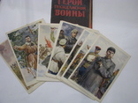 Набор открыток 1961. Герои Гражданской войны. 12 шт, фото №2