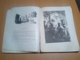  Детгиз Горький М. Сказки об Италии. Рассказы 52 год, фото №13