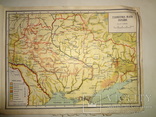 1928 Атлас України з мапою розселення українців, фото №5