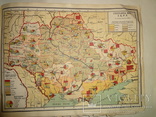 1928 Атлас України з мапою розселення українців, фото №9