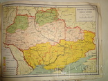1928 Атлас України з мапою розселення українців, фото №10