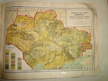 1928 Атлас України з мапою розселення українців, фото №11