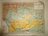 1928 Атлас України з мапою розселення українців, фото №12