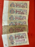 1 рубль 1961 г. 6 штук, фото №2