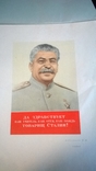 Плакаты СССР из работ военных художников в дни ВОВ 1941-1945. Воениздат, 1950., фото №4
