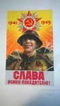 Плакаты СССР из работ военных художников в дни ВОВ 1941-1945. Воениздат, 1950., фото №7
