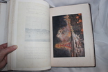Книга 1896 г. Визит Николая II во Францию 5-9 окт. 1896 г., фото №11