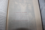 Книга 1896 г. Визит Николая II во Францию 5-9 окт. 1896 г., фото №12
