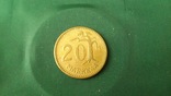 9 монет эре (Норвегия, 1931-56), фото №4