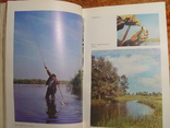 Любительское рыболовство 1985г, фото №7