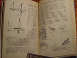 Любительское рыболовство 1985г, фото №11