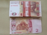 Сувенирные деньги  2 гривны, фото №3