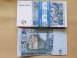 Сувенирные деньги  5 гривень, фото №3