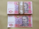 Сувенирные деньги  10 гривень, фото №2