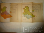 1920 Описание Киевской Губернии с цветными картами Киев, фото №2