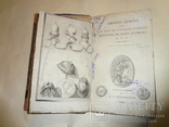 1818 Двухсотлетняя книга о античных изображениях Археология С. Петербург, фото №3
