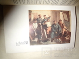 1936 Труд преступников в коммуне НКВД имени И. Ягоды, фото №4