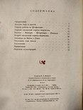 Леонардо да Винчи. Архитектор, фото №5