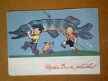 Козюренко Щасти Вам на риболовлі! Мистецтво 1962, тираж 50 тис., фото №2