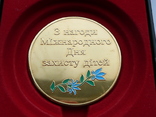 Настольная медаль  Дитячої Довіри Та Визнання Днепр, фото №3