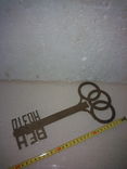 Ключ массивный бронзовый НИМОР, фото №4